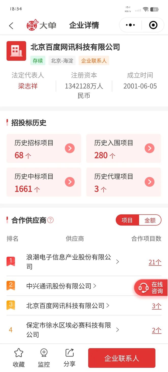 激情内射日本一区二区三区