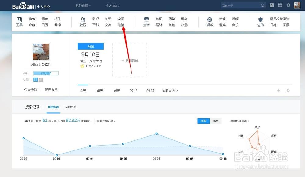 无遮挡边摸边吃奶边做视频免费