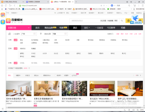 亚洲精品第一国产综合精品