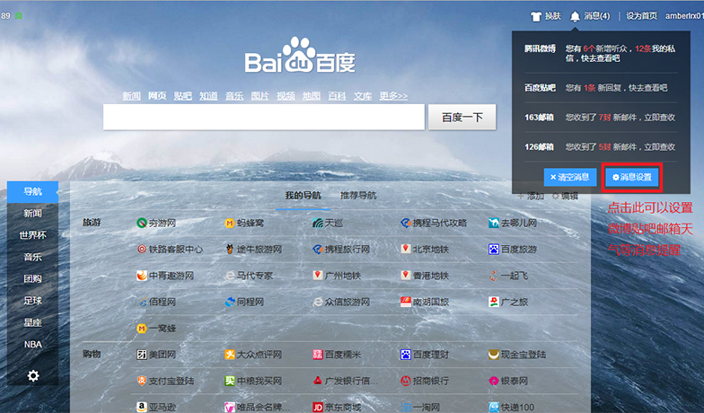 歪歪漫画免费阅读看漫画下拉式笔趣